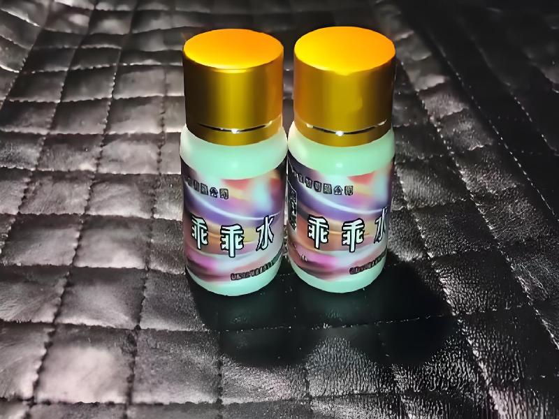 催听迷催药9458-Uyg3型号